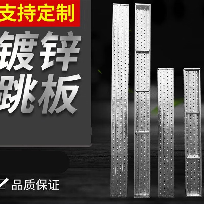 钢跳板建筑工地钢跳板脚手架铁跳板跳板跳板2/3米4米热镀