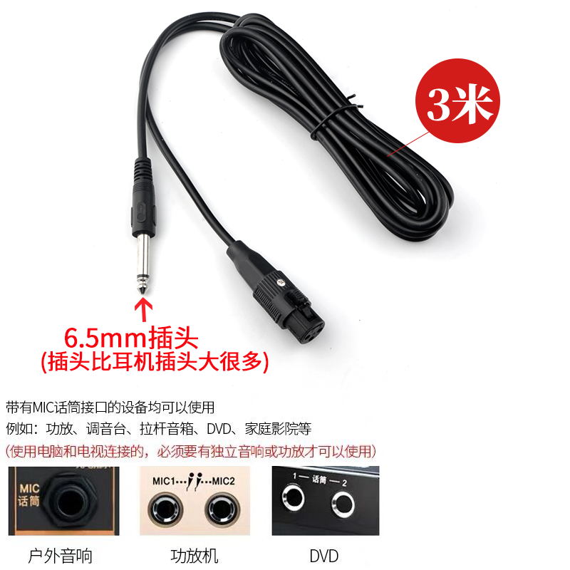 家用KTV有线话筒功放音响K歌麦克风卡拉OK动圈唱歌带线