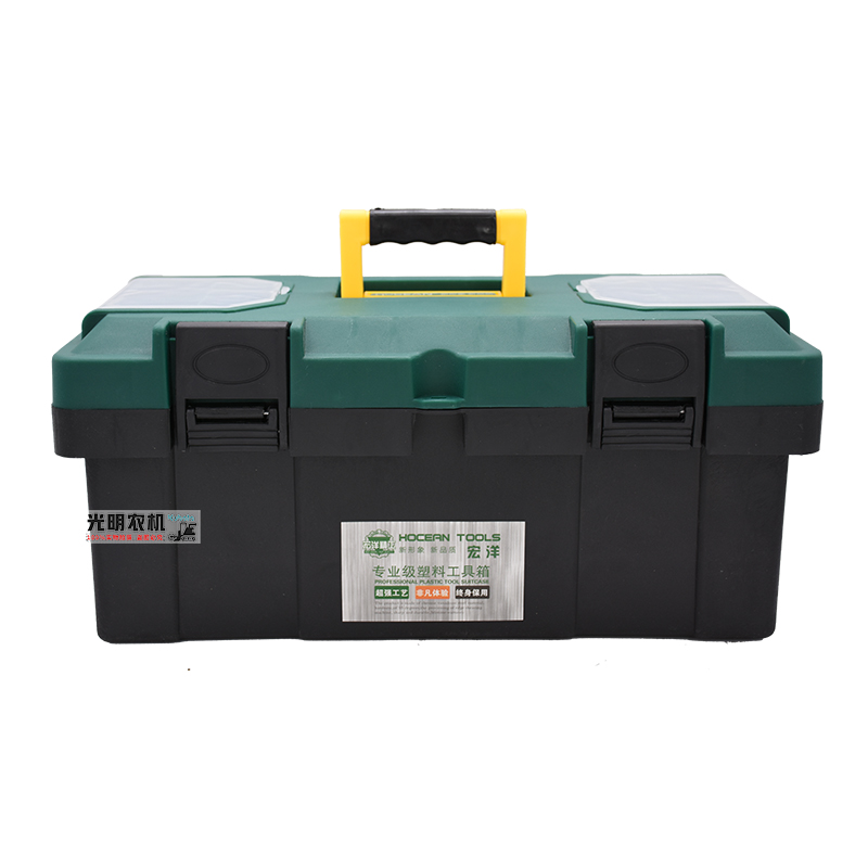 久保田手提式工具箱大号塑料家用多功能维修车载收纳盒工业级19寸