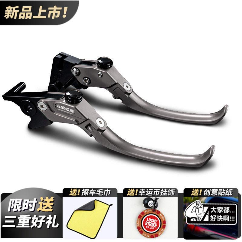 适用小牛电动车FX风速NX FXT MT U3刹车手把牛角制动拉杆改装件
