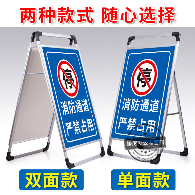 门前禁止停车警示牌标识牌消防通道门口禁止停车标志严禁停车请勿