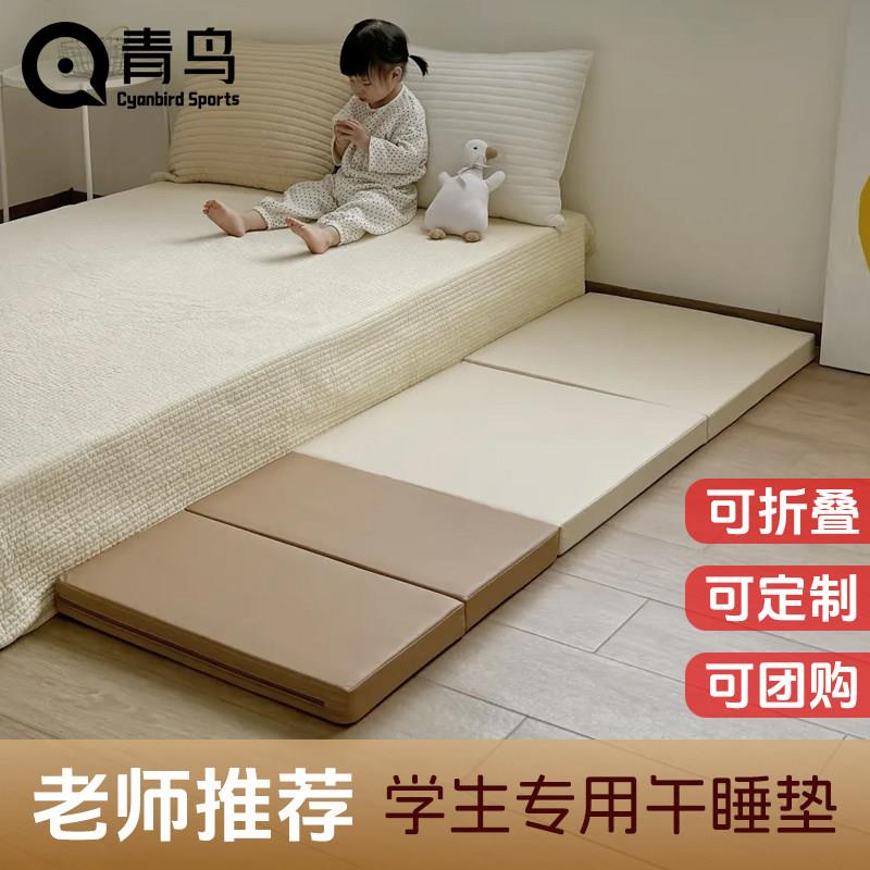 加厚小学生午睡垫儿童午休睡觉折叠垫子办公室打地舖防潮午睡地垫