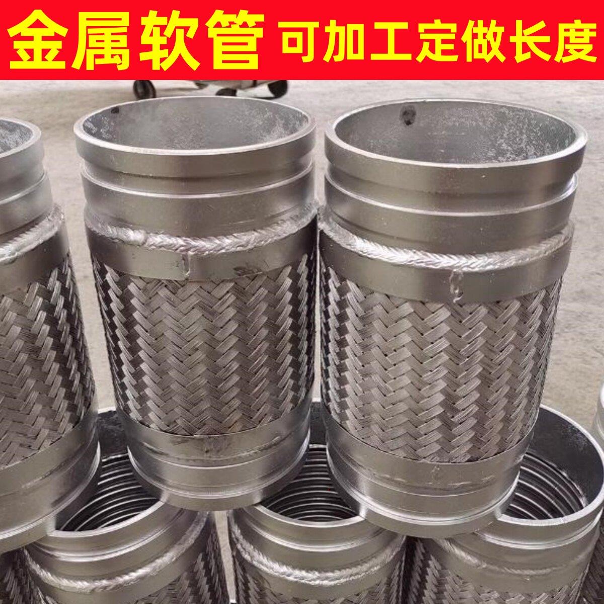 不锈钢沟槽卡箍式金属波纹软管连接消防减震软接头法兰伸缩蓬胀节