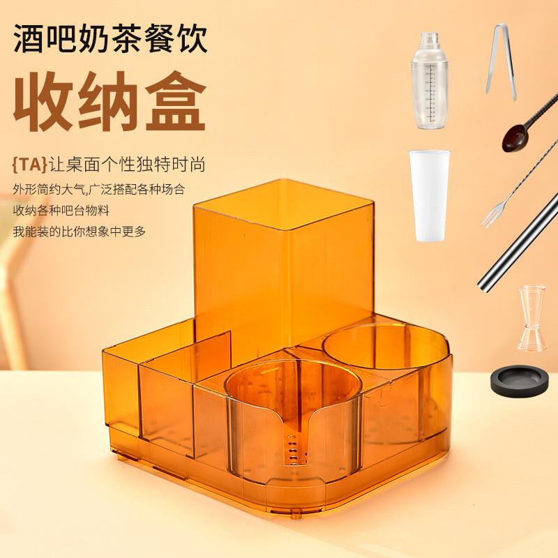 带滤水奶茶器具收纳盒PC茶色雪克杯吧勺杯垫吧台置物架奶茶店用品