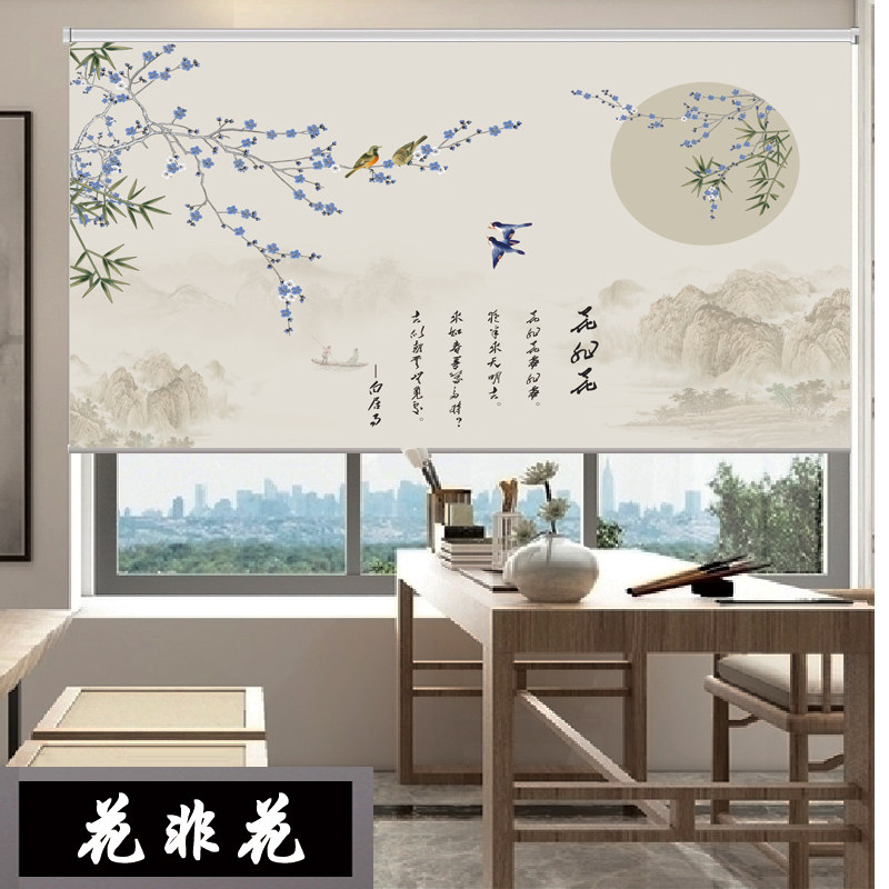 定制山水画卷帘办公室客厅卧室窗帘手拉式水墨风景挂画遮光布卷轴