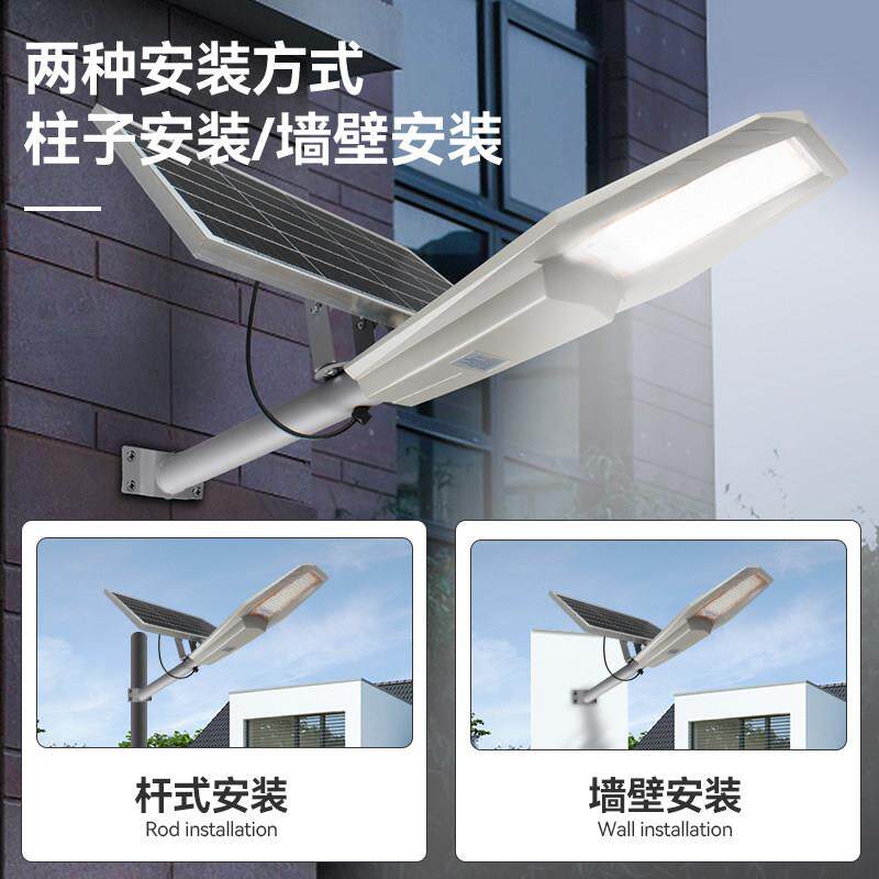 太阳能路灯工程道路户外高杆灯全套两件式大功率LED新农村挑臂灯