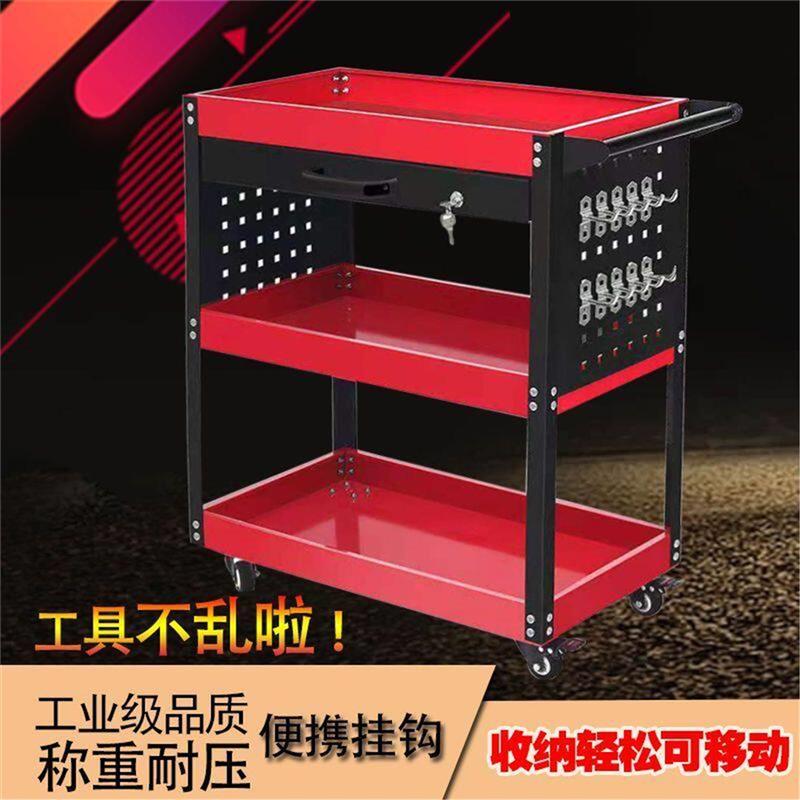 三层工具车手推车汽修维修车间五金零件架子层多功能移动修车柜