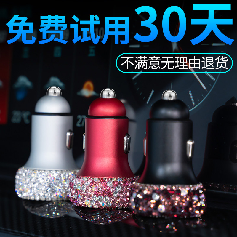 车载充电器一拖二usb快充插头车用一拖三数据线闪充点烟器车充女