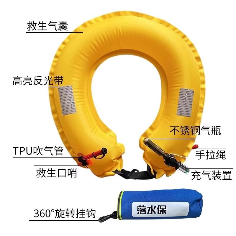 edd紧急溺水救援装备落水保自动充气汽车自救便携落水宝救生圈