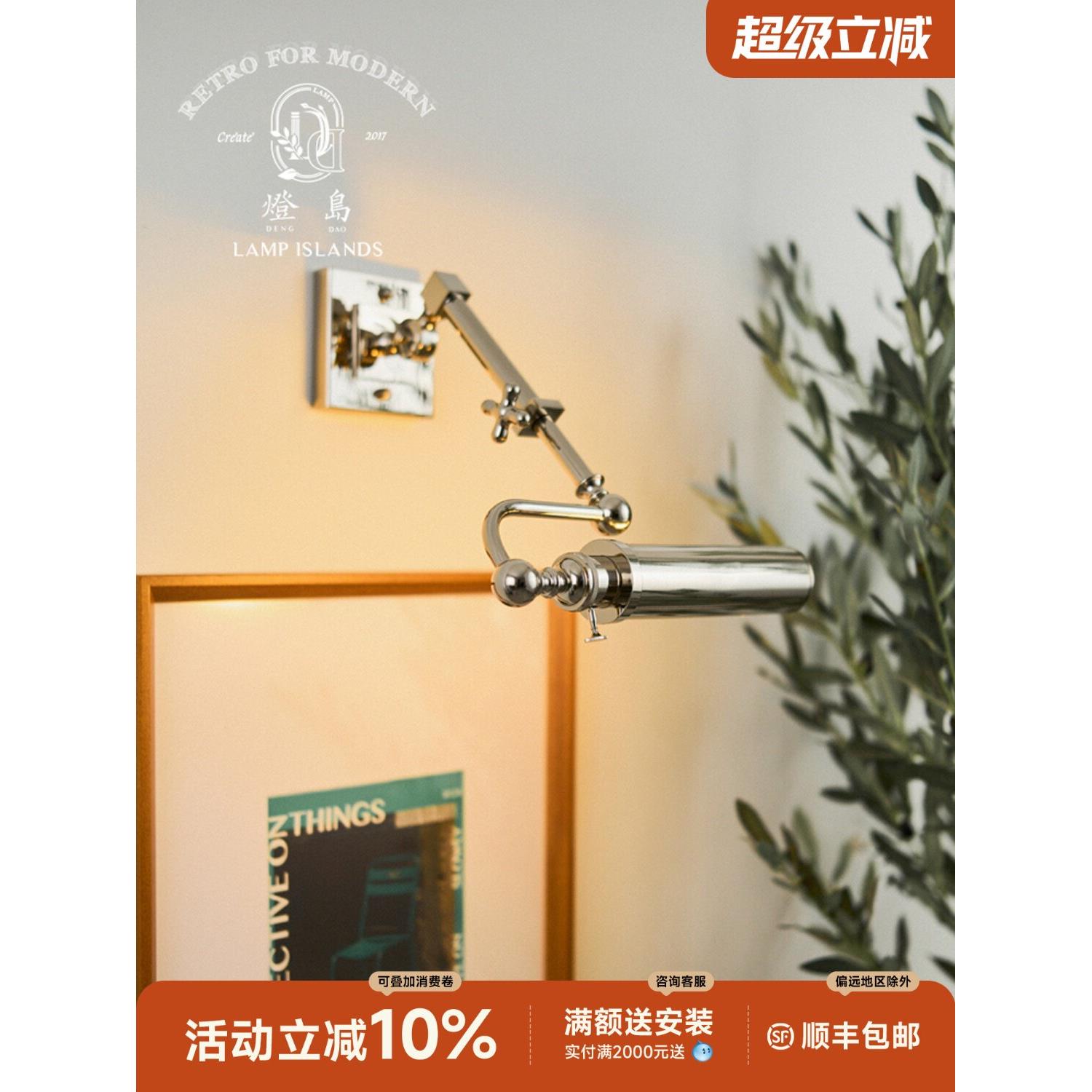 灯岛覆古设计可伸缩镜头灯创意工业风格入口走廊咖啡厅阁楼墙灯