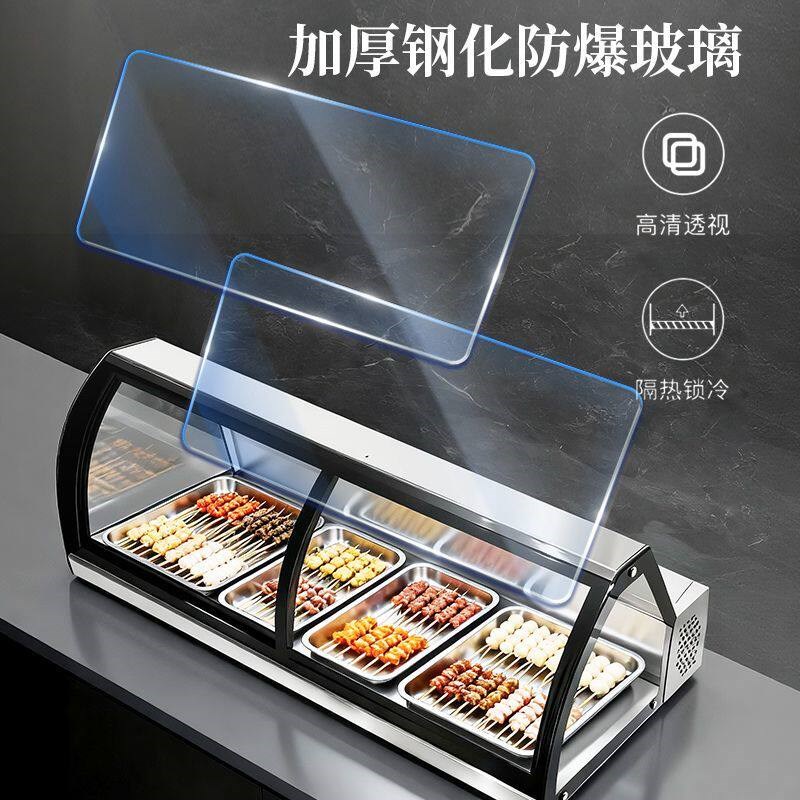 移动摆摊展示柜台式冷柜凉菜炸串烧烤卤菜水果冰糖葫芦商用冰柜