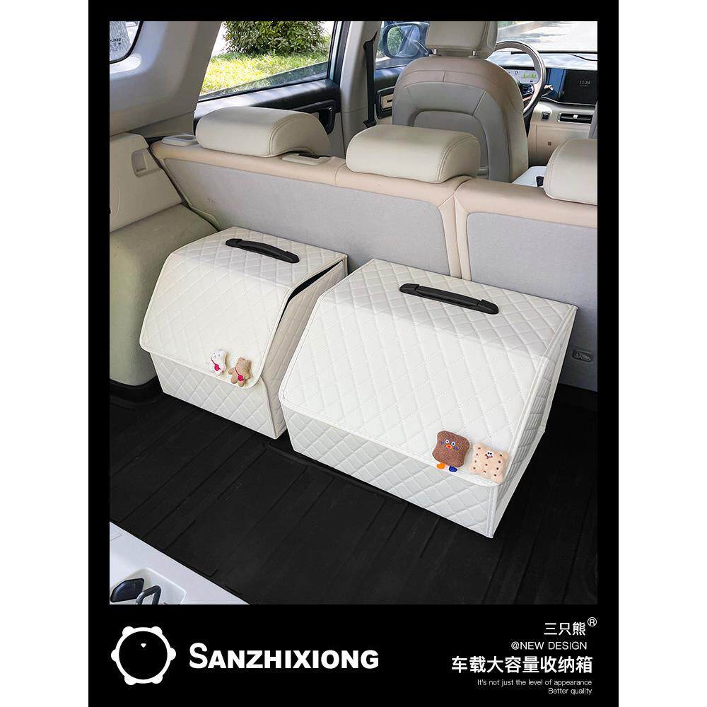 汽车后备箱收纳箱汽车后备箱收纳箱汽车后备箱多功能收纳和组织箱