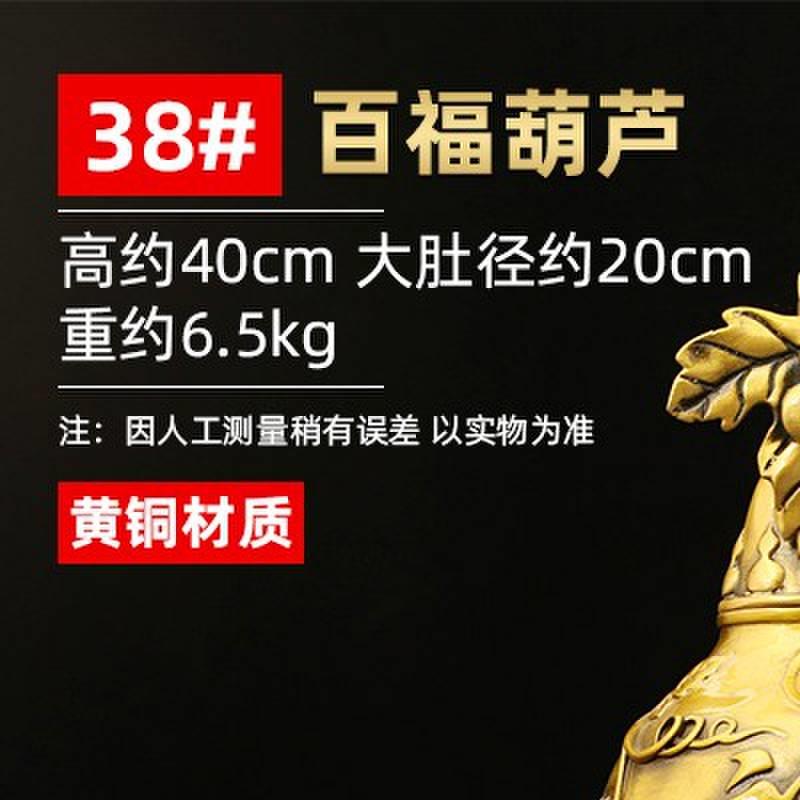 铜葫芦摆件黄铜大号小号空心开口百福禄客厅装饰品家居玄关大葫芦
