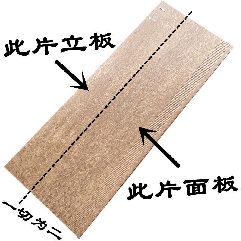 老人小孩楼梯台阶仿古木纹砖哑光踏步农村别墅梯步瓷砖防滑可装灯