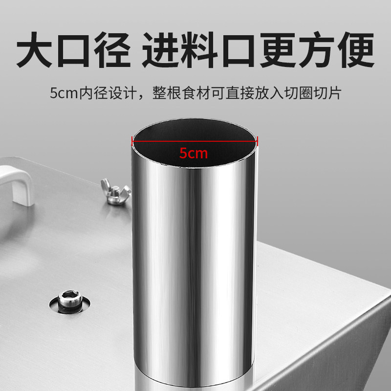 煲仔饭切腊肠实用型切片机切腊肉圈辣椒自动电动商用切片器斜直切