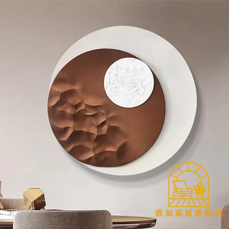 现代简约圆形玄关客厅装饰画高端沙发背景挂画卧室床头电表箱壁画