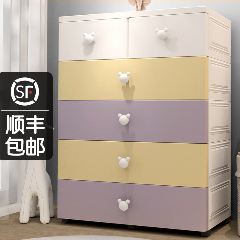 加厚婴儿童五斗柜橱抽屉式收纳柜子置物储物箱宝宝衣服衣柜床头柜