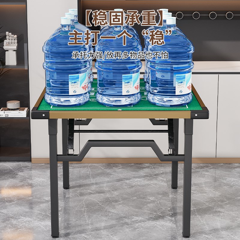 折叠桌家用掼蛋麻将棋牌高端比赛专用桌正方形扑克娱乐桌子四方桌