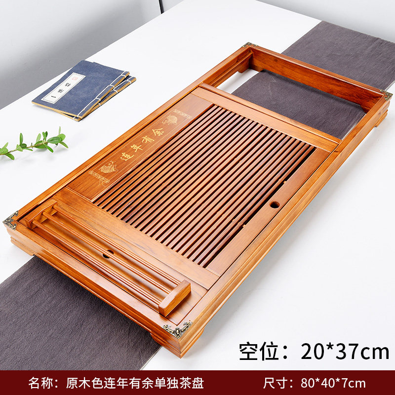 实木茶盘不带无电磁炉一体茶台排水托盘客厅简约家用功夫茶具套装
