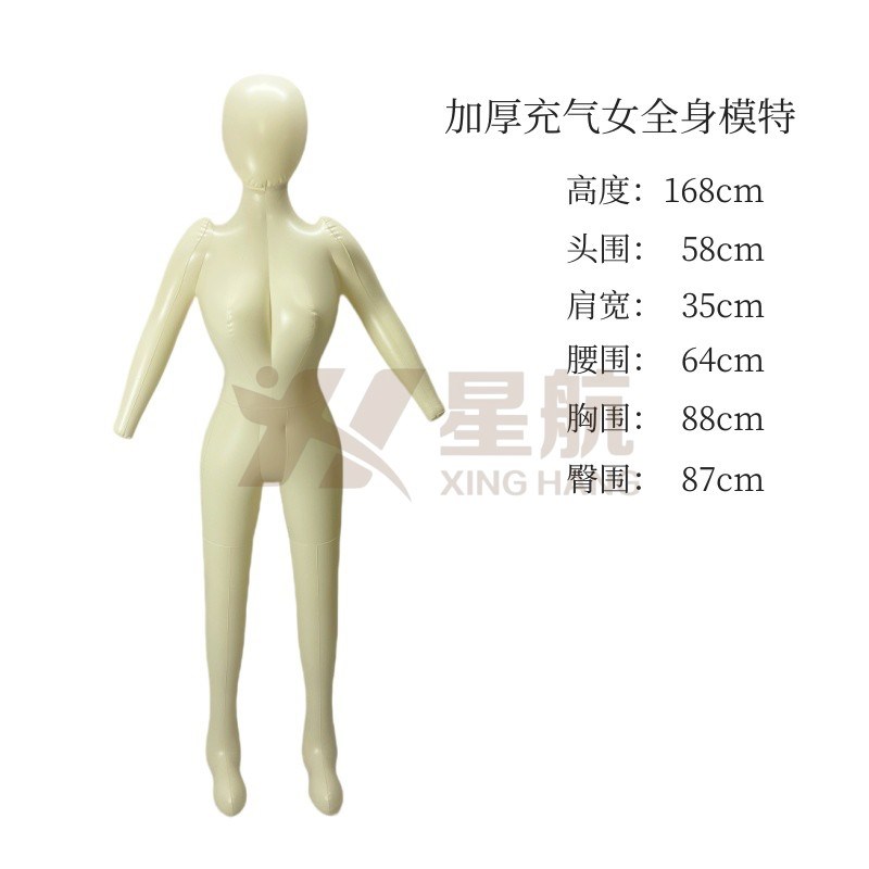 充气人形服装模特男女全身假人偶塑料加厚模型衣服展示架演练道具