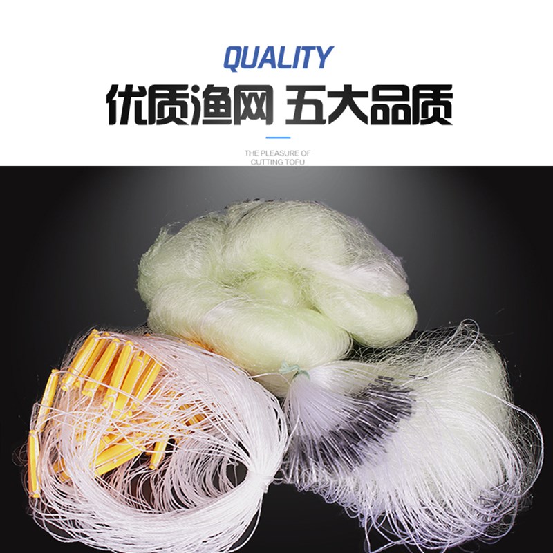 进口丝鱼网三层沉网抓鱼网粘网大鱼网捕鱼网自动加粗黄丝扑鱼网挂