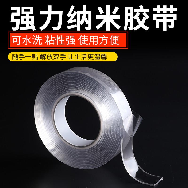 无痕强力双面胶汽车防滑垫车用摆件固定贴车载置物垫车内家用黏胶