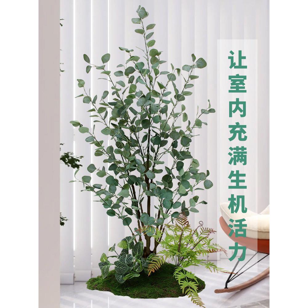 斯堪的纳维亚模拟绿色植物客厅挂钟装饰地板站立假花彷生盆栽室内