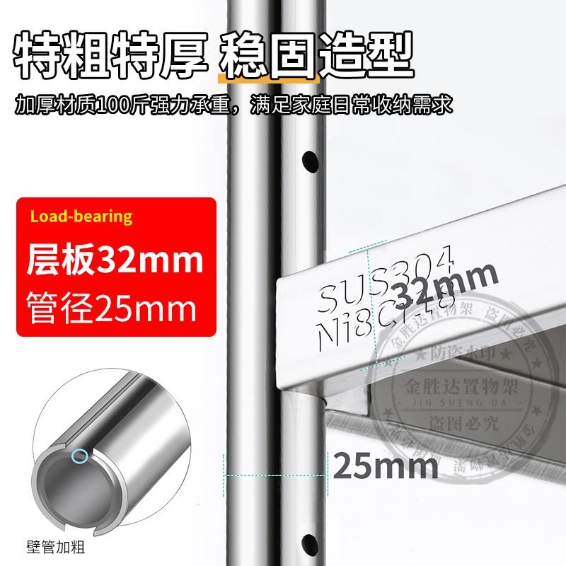 304多功能置物架小型架子厨房微波炉多层阳台置物架不锈钢收纳层