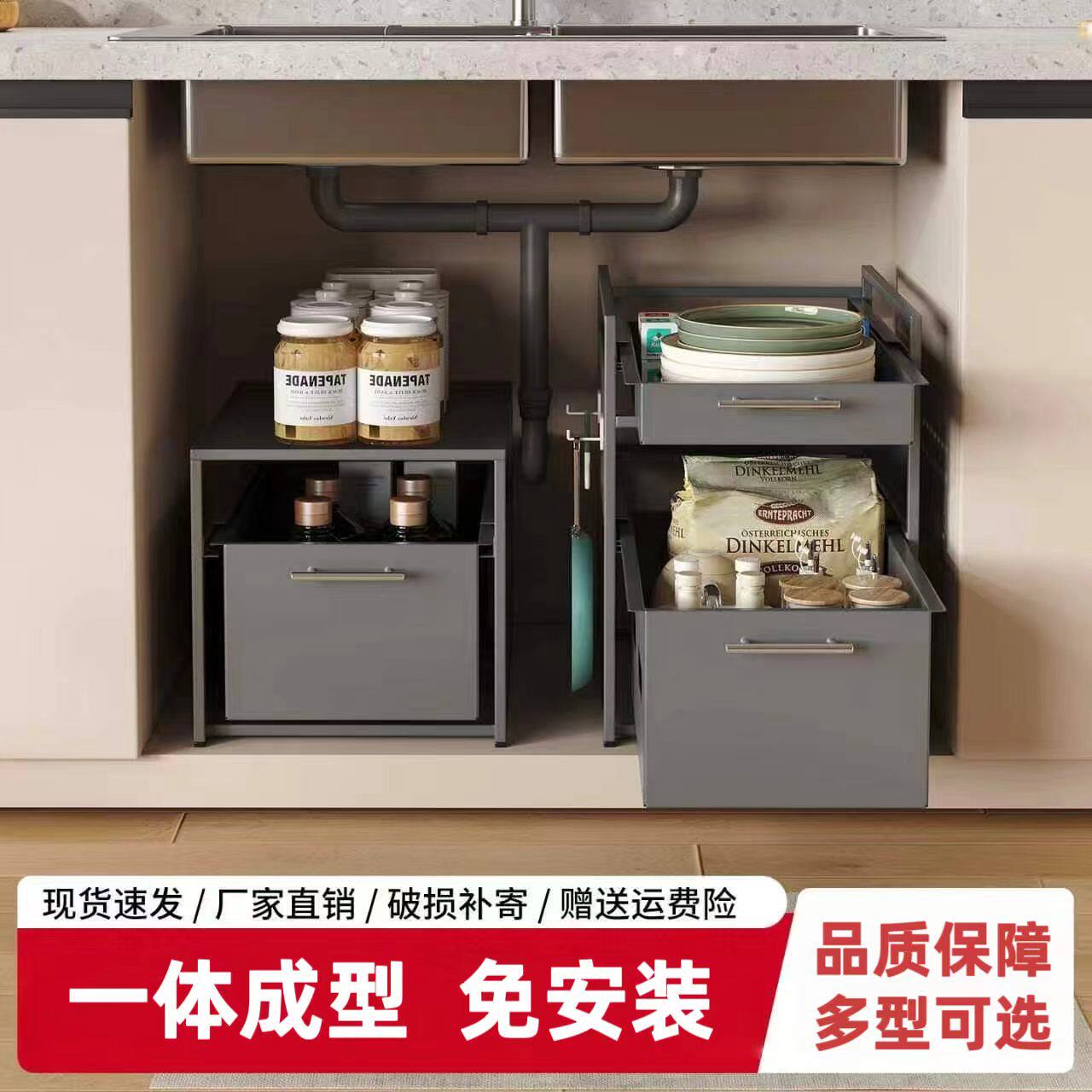 厨房下水槽置物架调料碗碟抽拉式下水池橱柜拉篮柜内分层收纳架