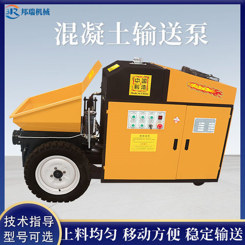 电动柴油混凝土输送泵建筑盖房子大颗粒骨料二次结构细石浇筑地泵