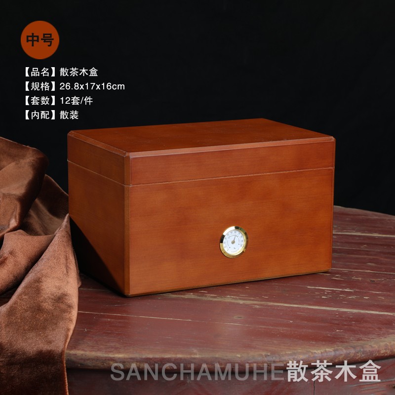 通宇木盒散茶福鼎白茶叶装盒空白毫白牡丹木箱散茶装