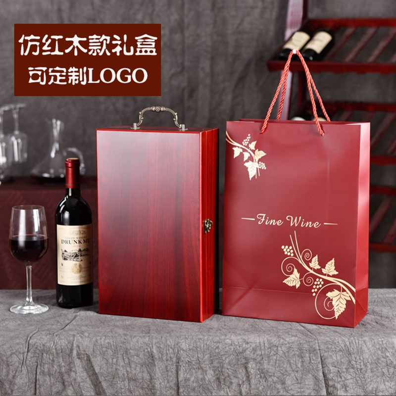 红酒木盒单双支封酒红酒装高档木质葡萄酒装盒酒盒子定制