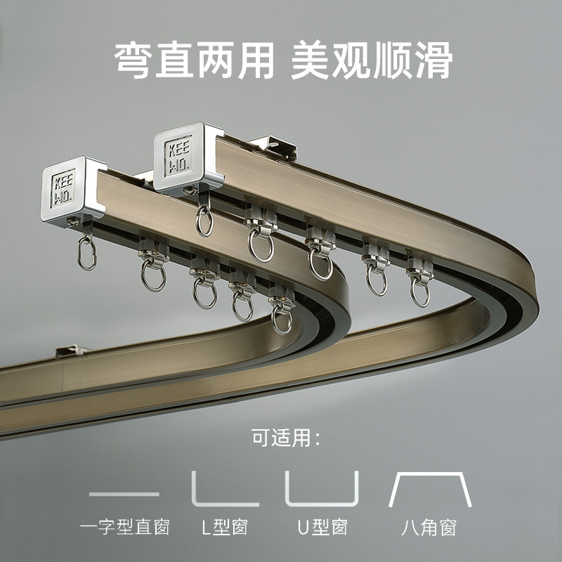 启沃窗帘杆重型合导金窗帘轨道直轨滑轨单双铝轨罗马杆导轨侧顶装