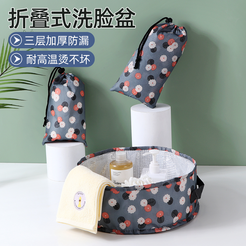 式可折叠盆户外水盆旅行泡脚袋洗衣盆洗洗脚水桶洗脚盆
