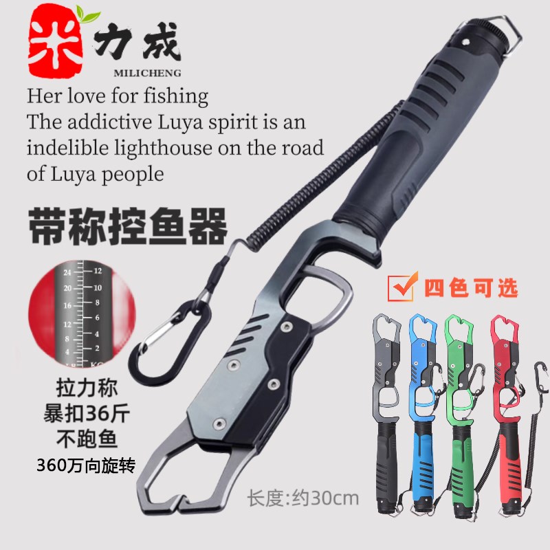 航空铝路亚钳万向旋转带称大物抓鱼多功能摘绑取钩剪线