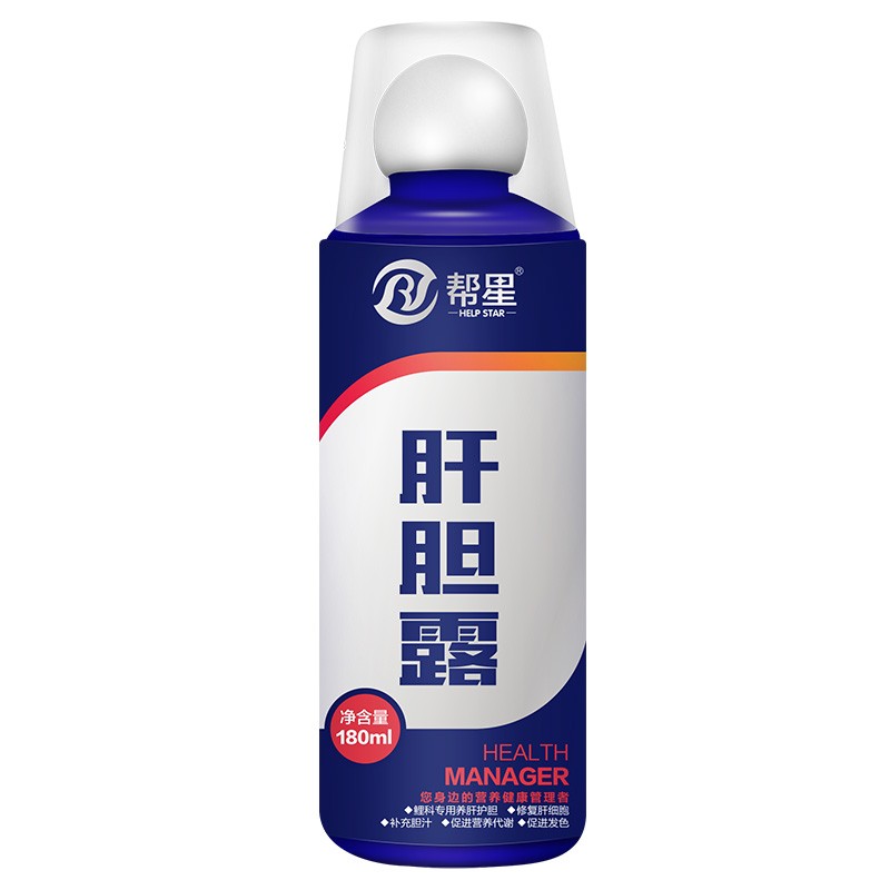 帮星肝胆露观赏鱼用蝴蝶球鲤锦鲤龙鱼兰寿保肝护胆促进发色失鱼鳔