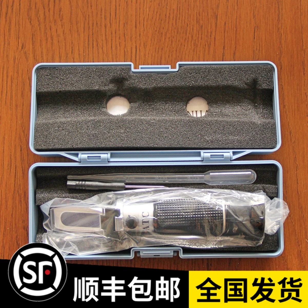 自酿啤酒糖度计手持式折光仪测糖仪糖度糖量计含糖量0