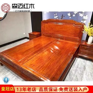 缅甸红木实木原木床全榫卯结构加厚独板收纳空间大果紫檀高档
