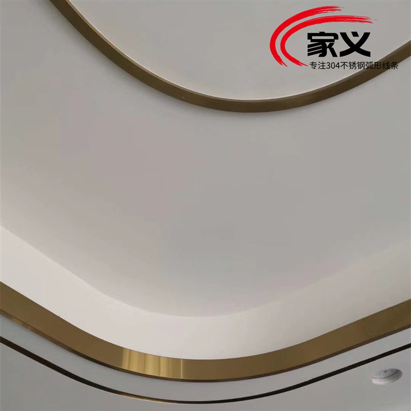 钛金玫瑰金U型槽弧形吊顶直角边条金属圆形收边装饰线条