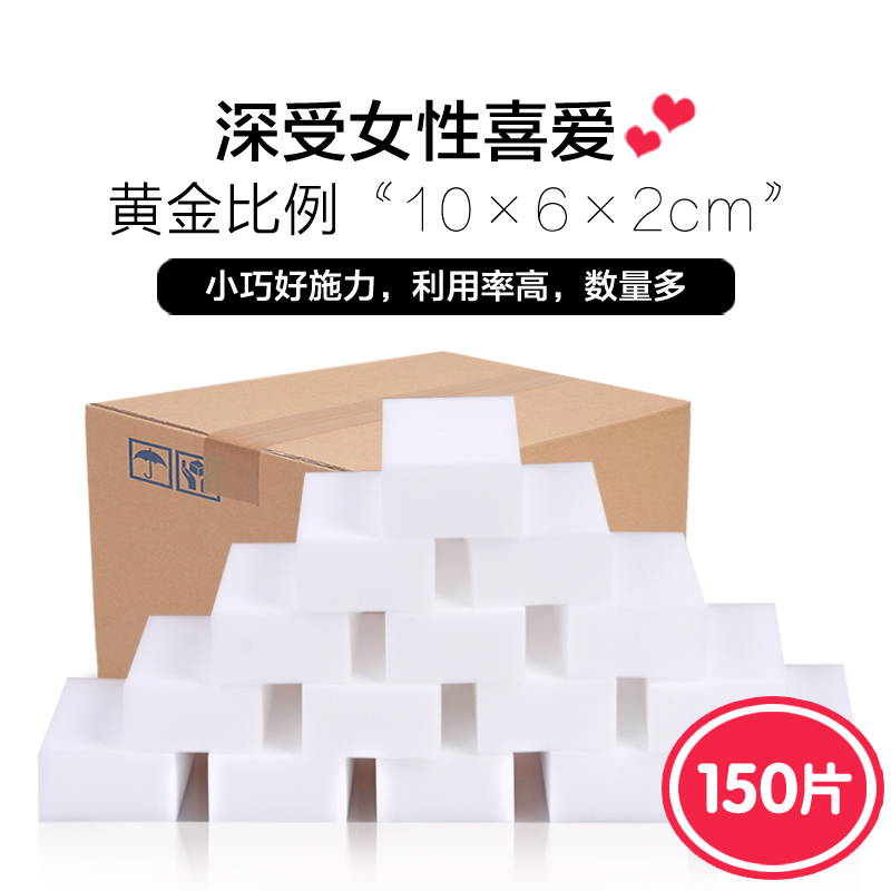 昕宏擦擦超强去污清洁海绵 克林擦擦擦