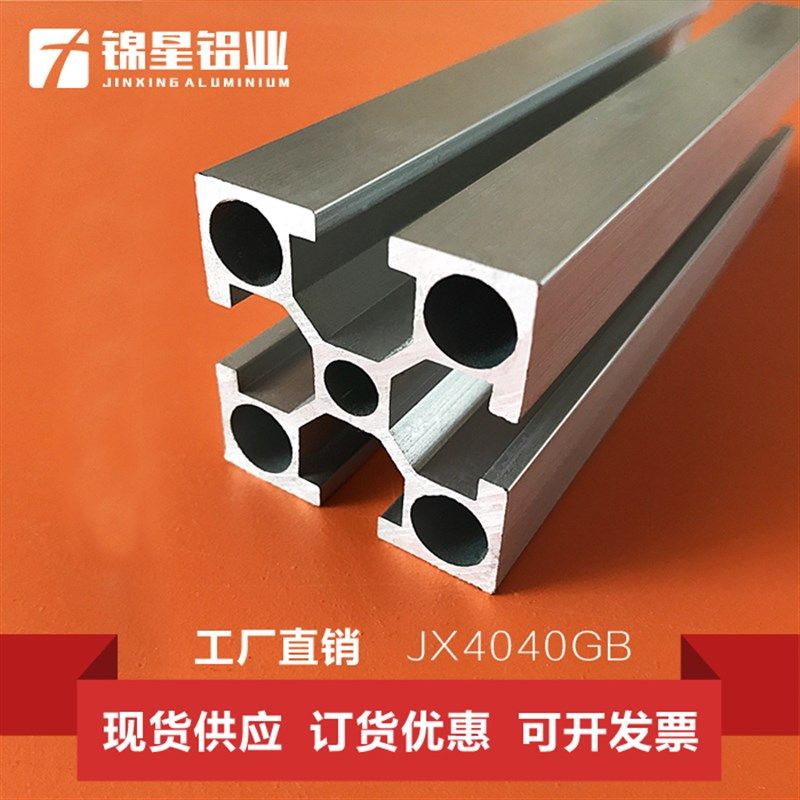 国标00流水线型材 铝合金框架铝型材工作台 工业铝型材鱼缸底柜,金属材料及制品,铝材/铝型材/铝合金,淘宝优惠券,粉丝福利购,淘宝优惠卷