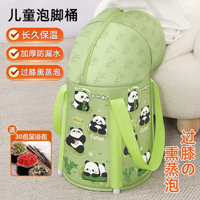 儿童泡脚桶保温过小腿小孩专用加高深可折叠家用式洗脚盆,家庭/个人清洁工具,足浴盆/足浴桶,淘宝优惠券,粉丝福利购,淘宝优惠卷