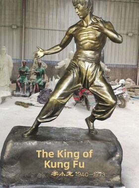 李小龙雕塑现传奇人物雕塑玻璃钢健身雕塑礼物定制铜像雕塑摆件