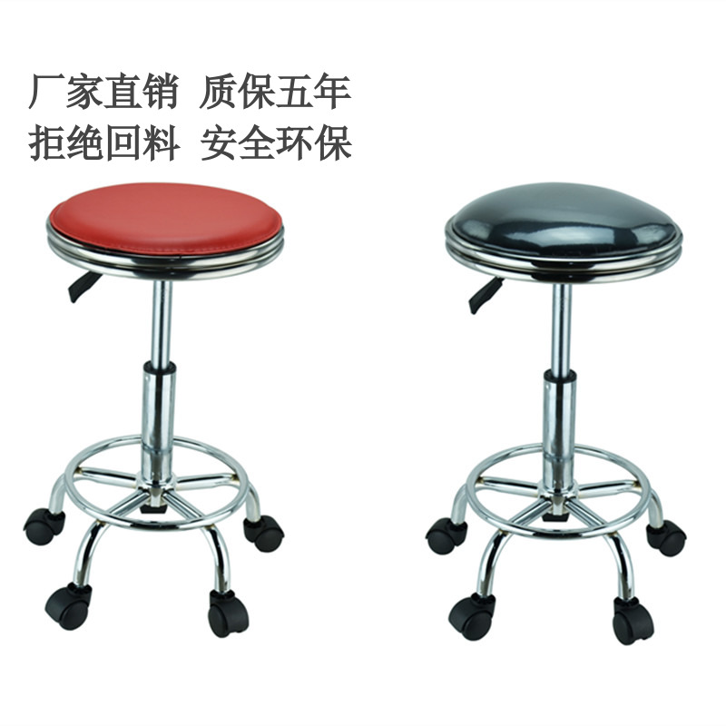 凳子理发店椅现简约吧台椅旋转升降圆凳滑轮高脚大工椅