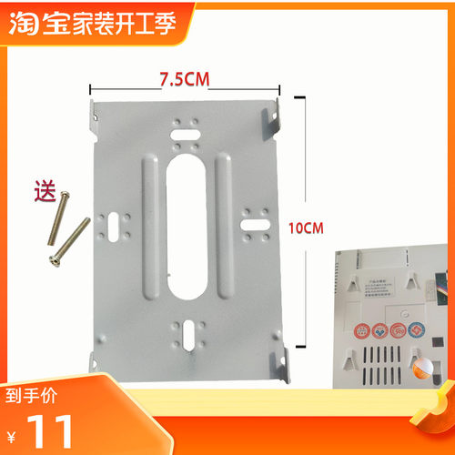 楼宇对讲室内机F0BV上板支架F铃BV电话门0墙挂挂架