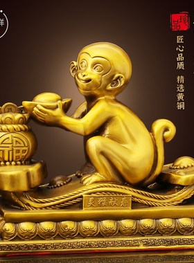 铜猴摆件物猴子生肖桌面摆件