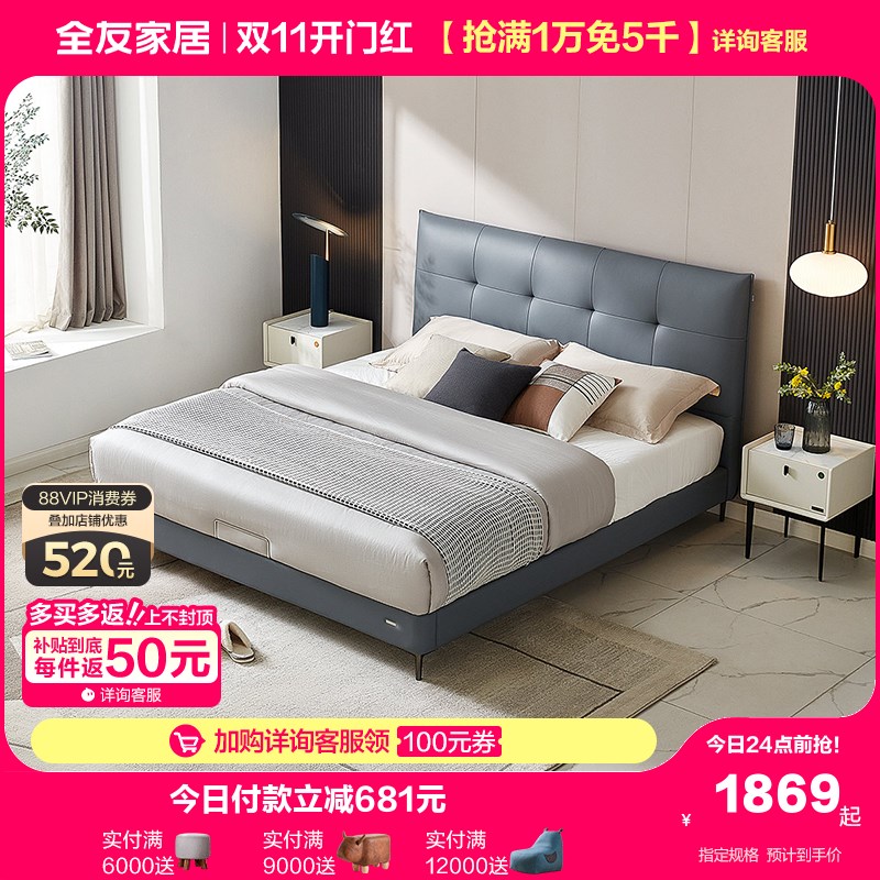 家居现简约奶油风床主卧室大床软双人床.米皮艺床