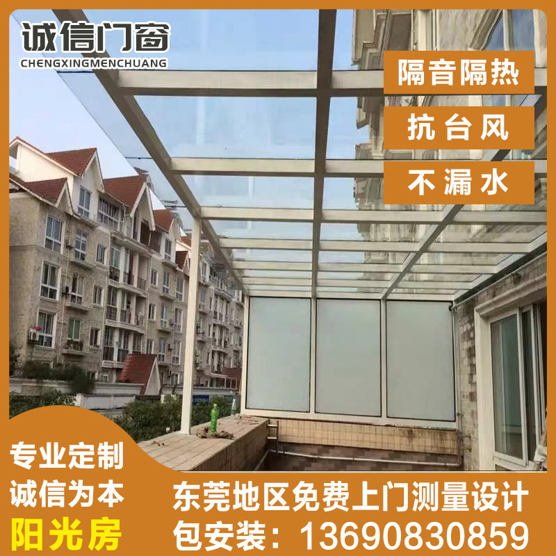 东莞阳光房雨棚玻璃雨棚,板雨棚铝合金阳光房雨棚安装,基础建材,铝合金阳光房,淘宝优惠券,粉丝福利购,淘宝优惠卷