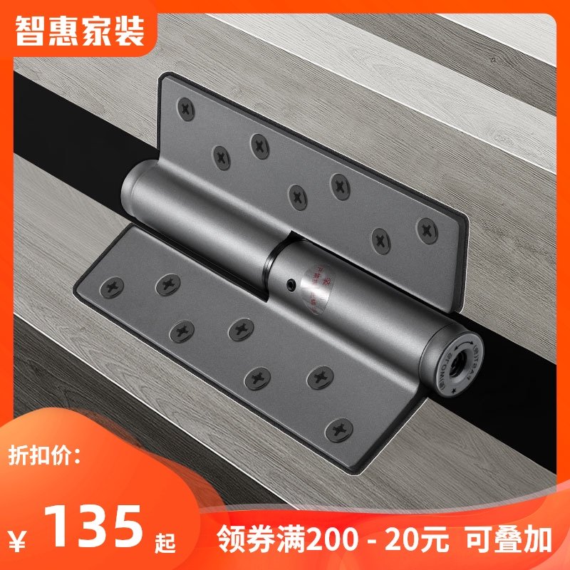 6寸阻尼缓冲隐形门平开合页自动合叶回弹关门木门铰链通用型,基础建材,弹簧合页,淘宝优惠券,粉丝福利购,淘宝优惠卷