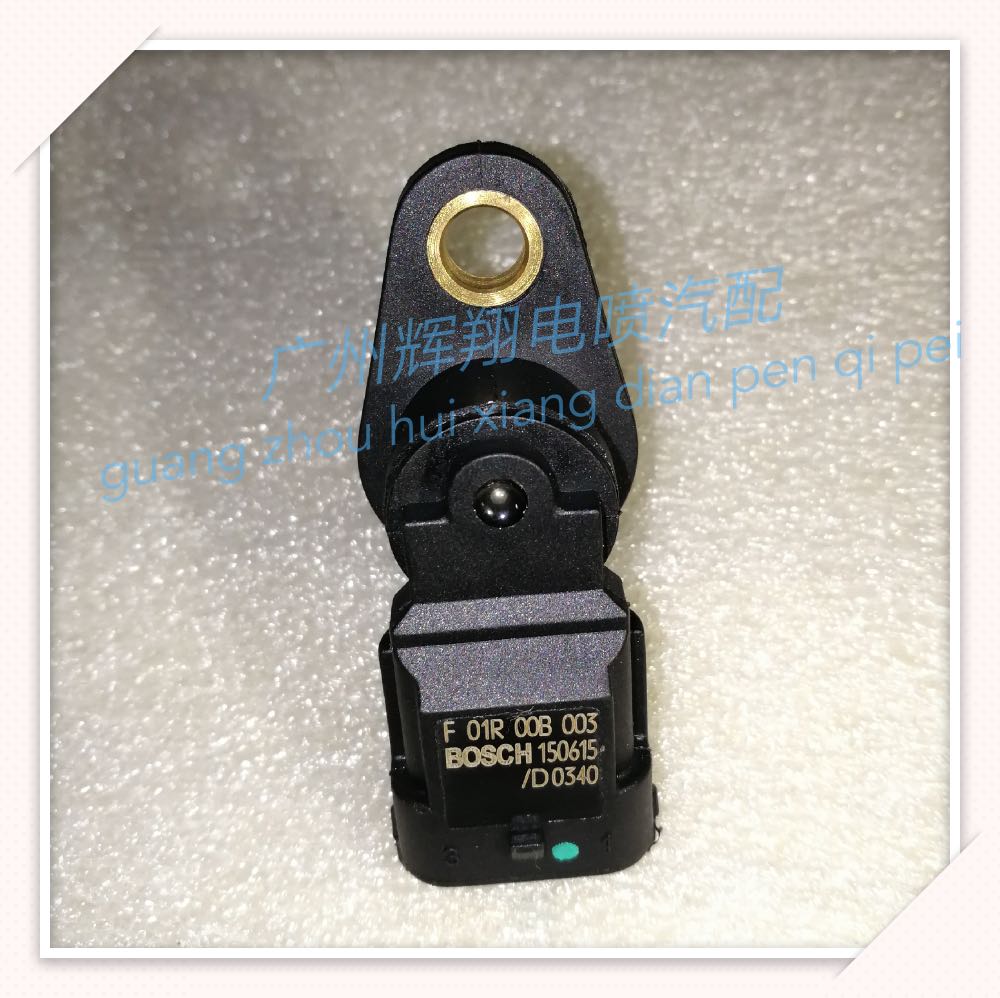 宝骏5 7 凸轮轴位置传感器征程.凸轮轴相位传感器原厂